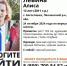 В Богословке пропала 13-летняя Алиса Левина - SMI58.Ru