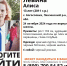 В Пензенской области пропала девочка-подросток в красной куртке - Stolica58.Ru