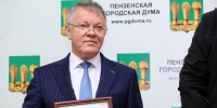 Ушел в отставку мэр Пензы Александр Басенко - 1Pnz.Ru
