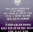 ФСБ провела тактико-специальную тренировку в районной ЦРБ - Penza-Post.Ru