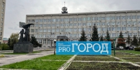 Бегут или гонят: в Пензе сменился глава города и появился его пятый зам - Progorod58.Ru