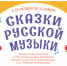 Пензенские школьники могут включиться во Всероссийскую культурную акцию - РИА Пензенской области