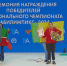 Пензенцы стали призерами национального чемпионата «Абилимпикс» - 2024 - Пензенская Правда