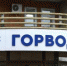 В «Горводоканале» объяснили, почему нужно отключить воду в нескольких районах Пензы - ГТРК Пенза