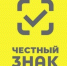 С 1 ноября стартует очередной этап ввода разрешительного режима при продаже маркированных товаров - Пензенский район