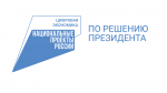 На Госуслугах появилась современная форма подачи документов по госстройнадзору