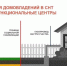 Фото: https://pnzreg.ru/ - Penza-Post.Ru