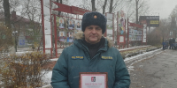 Лучшие люди Каменского района - МЧС Пензенской области