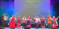 1 ноября сотрудники МБУК «Засечный ДЦ» приняли участие в V Межрегиональном фестивале «Мост дружбы» им. В.К. Бочкарева - Пензенский район