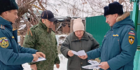 Жителям Наровчатского района напомнили о правилах пожарной безопасности - РИА Пензенской области