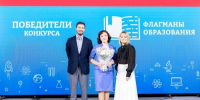 Доцент ПГУ Ольга Логинова победила в конкурсе «Флагманы образования» - SMI58.Ru