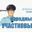 Фото: https://pnzreg.ru/ - Penza-Post.Ru