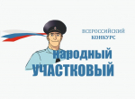Фото: https://pnzreg.ru/