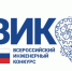 Молодежь приглашают участвовать на Всероссийском инженерном конкурсе - РИА Пензенской области