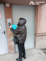 Межведомственный рейд