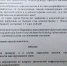 Пенза разворачивается к людям. Пресс-конференция по транспортной реформе. Ждем круглый стол по концессии энергетиков... - Penza-Post.Ru