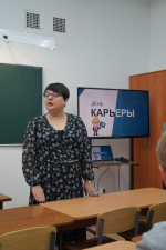 Старт дан!