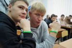 Старт дан!