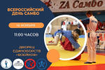 Участие в турнире примут спортсмены из разных районов