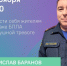 Пензенцев предостерегли от съемки дронов и публикации фото в Сети - SMI58.Ru