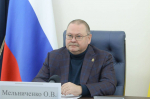 Олег Мельниченко представил опыт региона на международной конференции