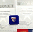 Пензенские станки включены в число «100 лучших товаров России» - ПензаСМИ