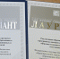 ПГУ награжден по итогам конкурса «100 лучших товаров России» за успехи в области качества - ПГУ