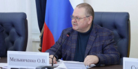 Губернатор призвал активнее вовлекать родителей в мероприятия по контролю школьного питания - ГТРК Пенза