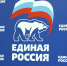 Председатель партии «Единая Россия» объявил благодарность Илье Затылкину. Фото из архива ИА «PenzaNews» - ИА PenzaNews