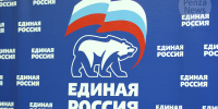 Председатель партии «Единая Россия» объявил благодарность Илье Затылкину. Фото из архива ИА «PenzaNews» - ИА PenzaNews
