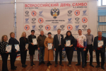 Председатель городской Думы Денис Соболев поздравил пензенских самбистов с Всероссийским Днем самбо