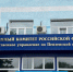 В Неверкинском районе расследуется смерть мужчины при пожаре - Progorod58.Ru