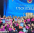 Юные пензенские танцоры выиграли Гран-при всероссийского конкурса - SMI58.Ru