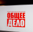DSCN0226 - Пензенская Епархия