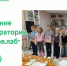 «Ломоносов.лаб». - Социальное управление