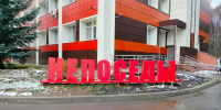 Служба «Дети в семье» - Социальное управление