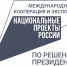 Пензенскую область с рабочим визитом посетила делегация Республики Беларусь - РИА Пензенской области