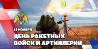 Генерал армии Виктор Золотов поздравил артиллеристов Росгвардии с Днем ракетных войск и артиллерии - Росгвардия