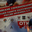 Пензенский боксер стал победителем Всероссийских соревнований - Пензенская Правда