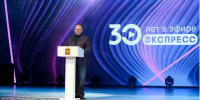 Губернатор Пензенской области поздравил телеканал «Экспресс» с 30-летием - Progorod58.Ru