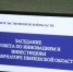 В Пензенской области хотят организовать агротехнопарк - SMI58.Ru