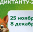 Фото: https://health.pnzreg.ru/ - Penza-Post.Ru