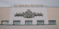 Зареченские подростки создают ансамбли и снимают кино - ПензаСМИ