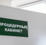 В сердобской больнице аппарат МРТ подготовили к зиме - ПензаСМИ