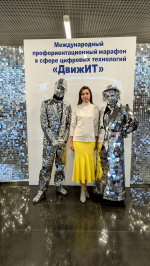 В Пензе состоялся финал Международного профориентационного марафона «ДвижИТ»