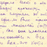 К 130-летию со дня рождения И.Д.Папанина: «Седов» видит прожектор «Сталина» - Объединение литературно-мемориальных музеев