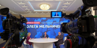 Олег Мельниченко проведет прямую линию с жителями Пензенской области 10 декабря - ИА PenzaNews