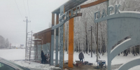 В Каменке завершают реализацию проекта «Суперпарк. Города Живой воды» - Пенза-Обзор