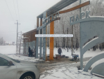 В Каменке устанавливают входную группу городского суперпарка