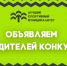Стали известны лучшие спортивные муниципалитеты России - Progorod58.Ru